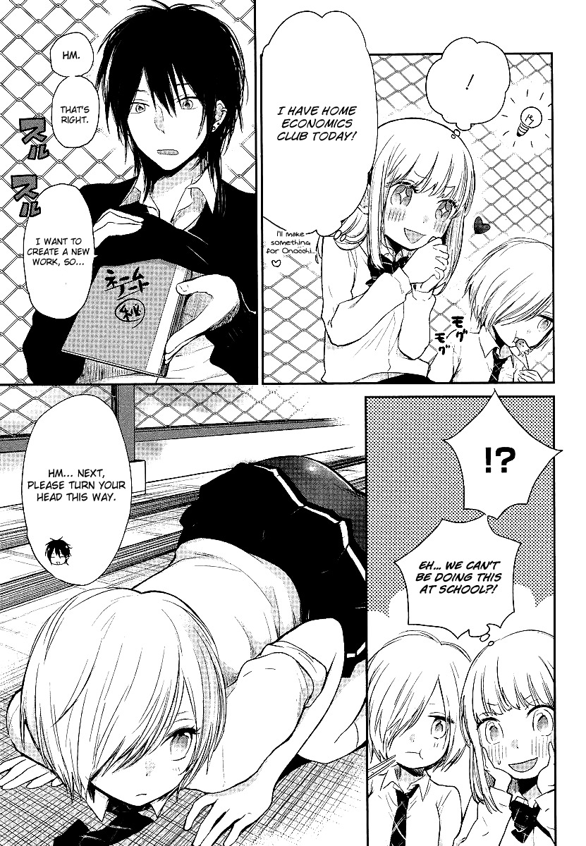 Haruwaka Chapter 2 page 12 - Chapter 2