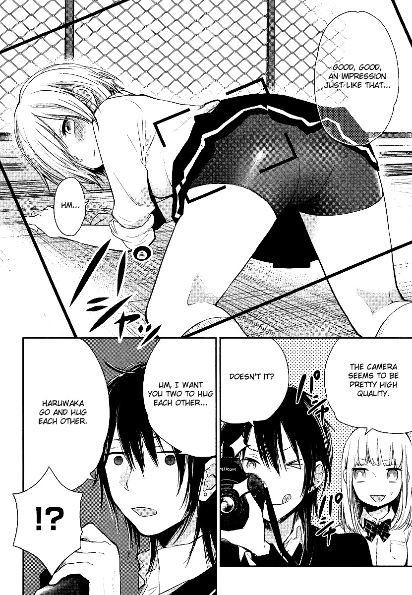 Haruwaka Chapter 2 page 13 - Chapter 2