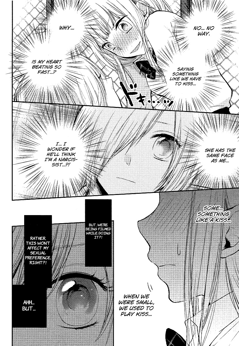 Haruwaka Chapter 2 page 17 - Chapter 2