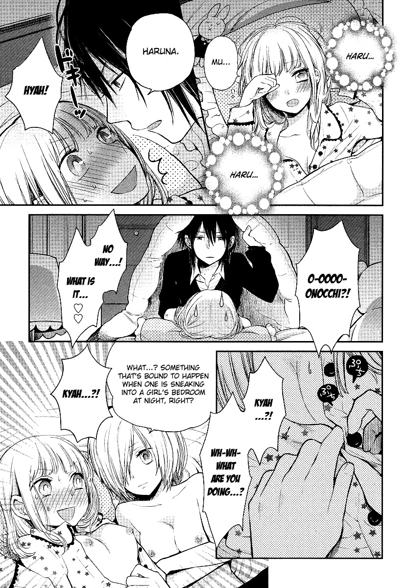 Haruwaka Chapter 2 page 2 - Chapter 2
