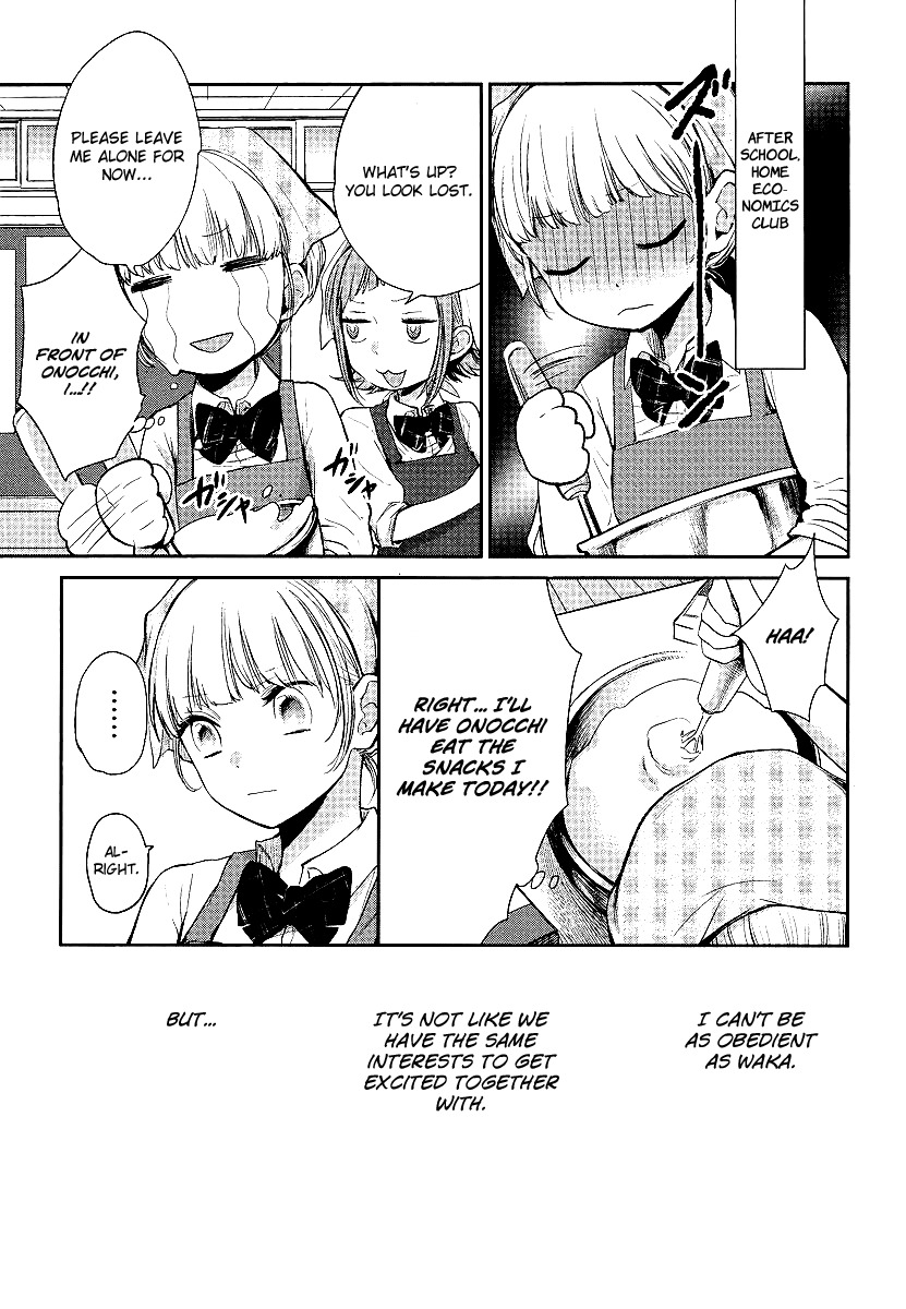 Haruwaka Chapter 2 page 20 - Chapter 2