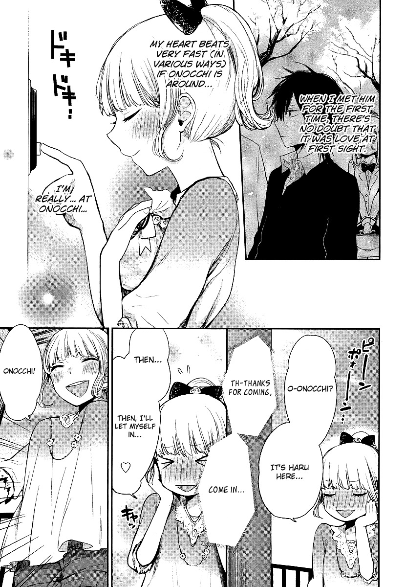 Haruwaka Chapter 2 page 22 - Chapter 2