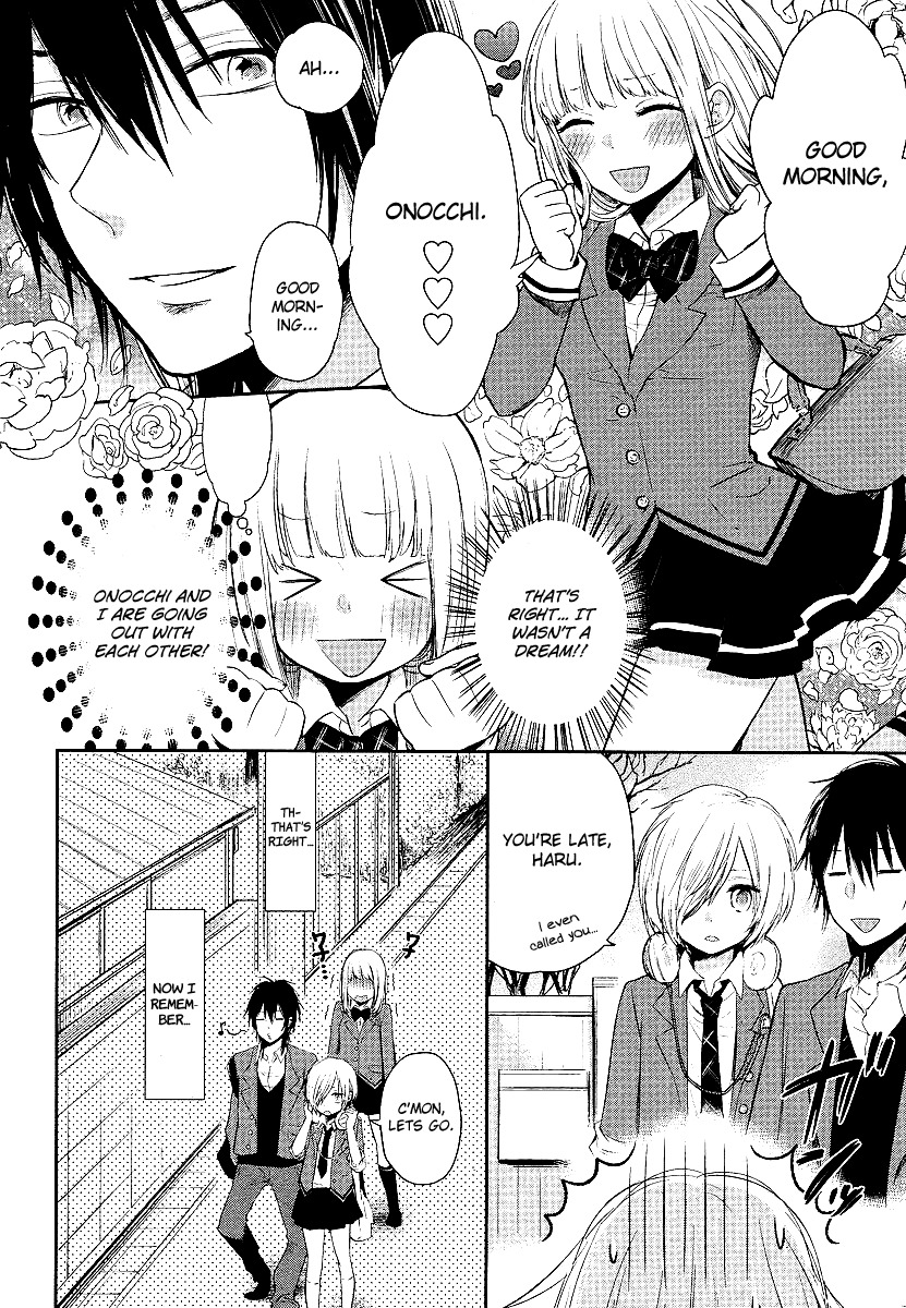 Haruwaka Chapter 2 page 5 - Chapter 2