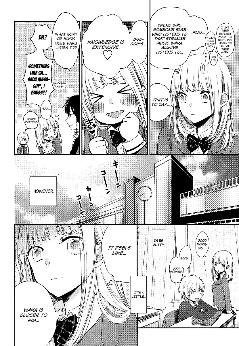 Haruwaka Chapter 2 page 7 - Chapter 2
