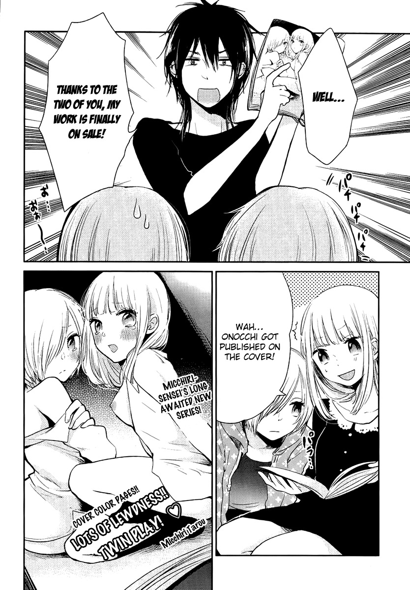 Haruwaka Chapter 3 page 12 - Chapter 3