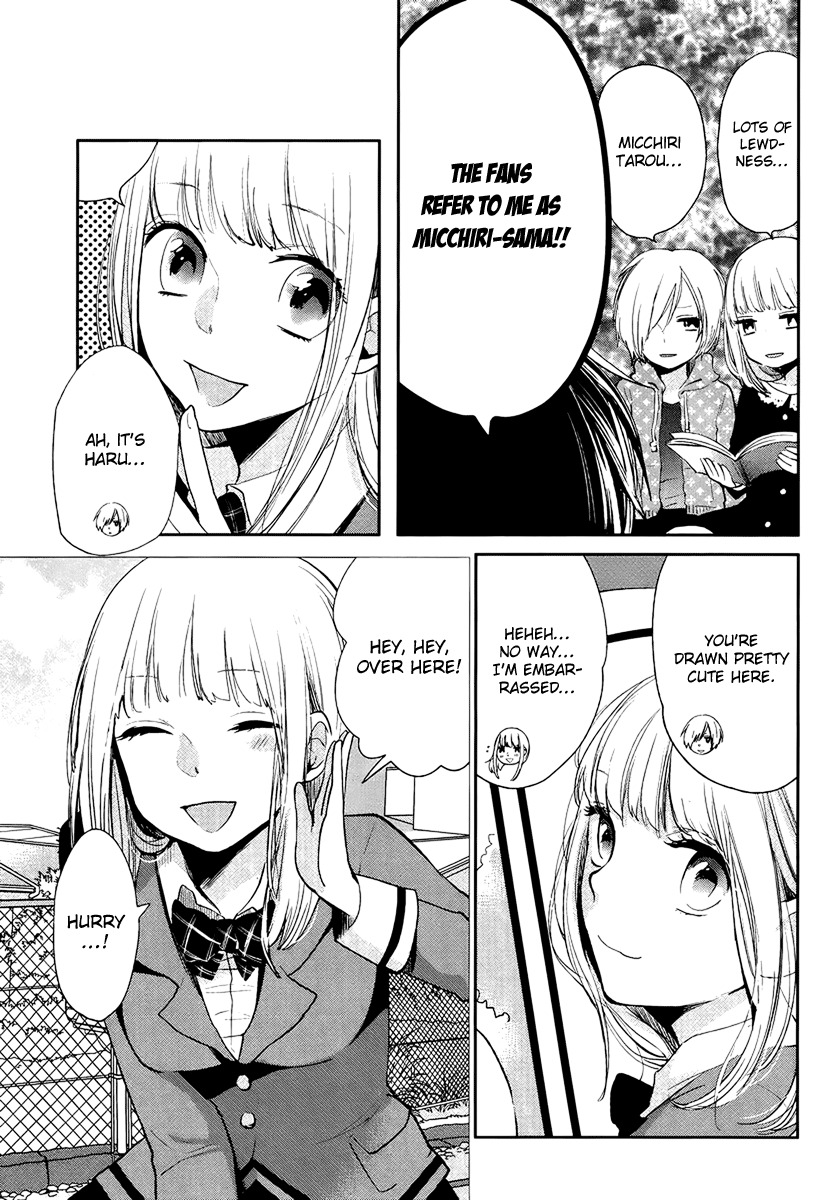 Haruwaka Chapter 3 page 13 - Chapter 3