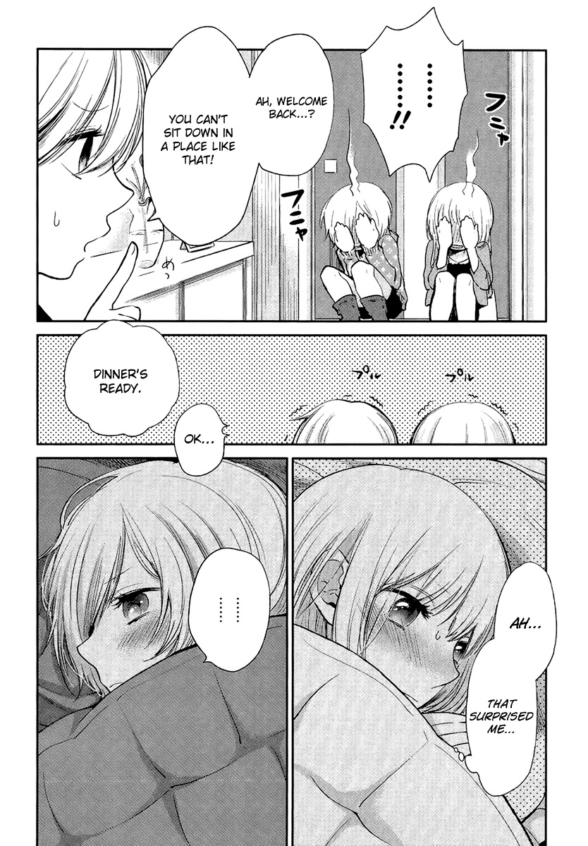 Haruwaka Chapter 3 page 24 - Chapter 3