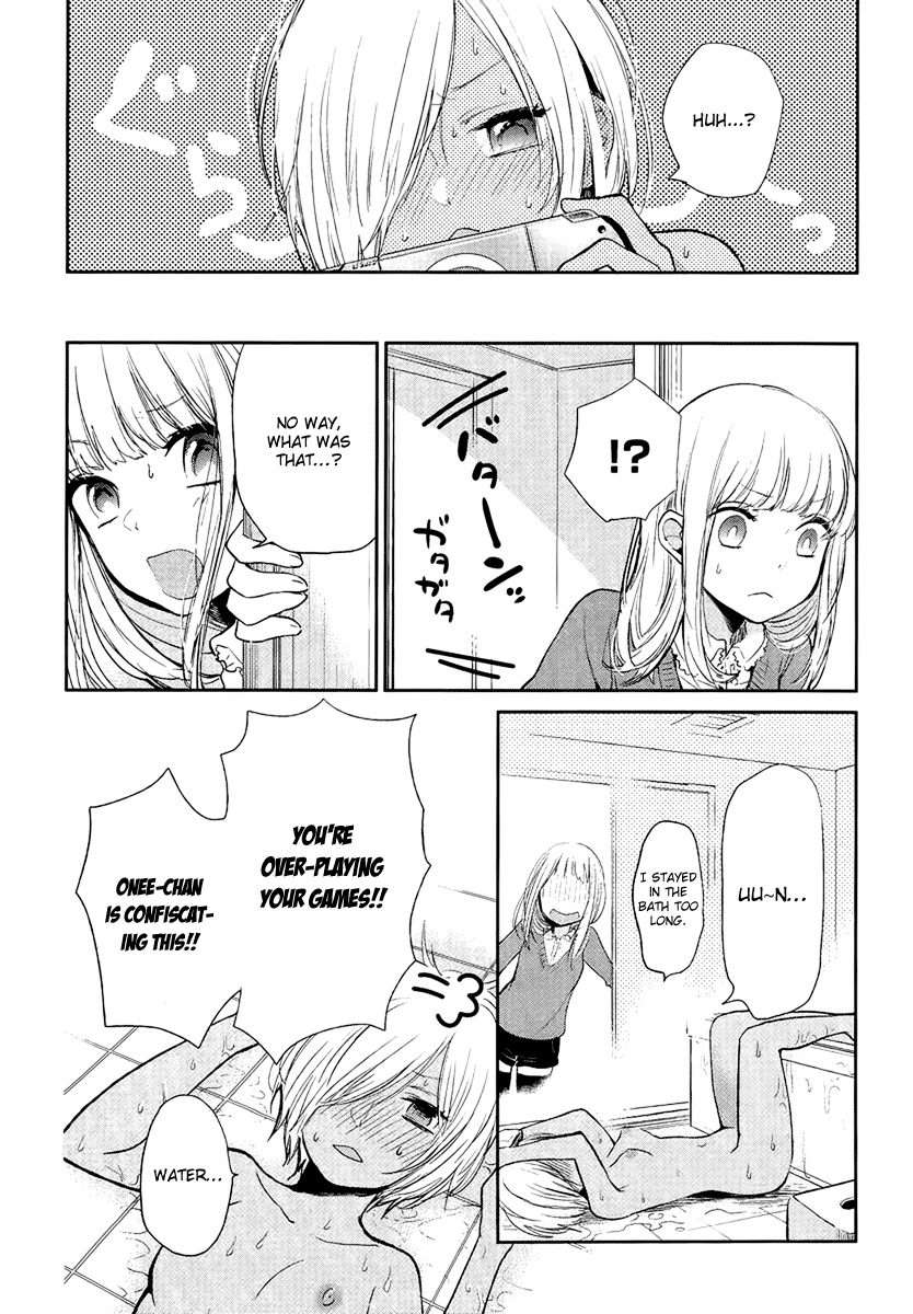 Haruwaka Chapter 3 page 5 - Chapter 3