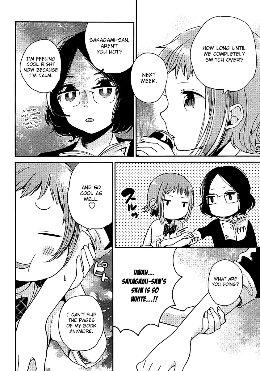 Haruwaka Chapter 4.5 page 4 - Chapter 4.5