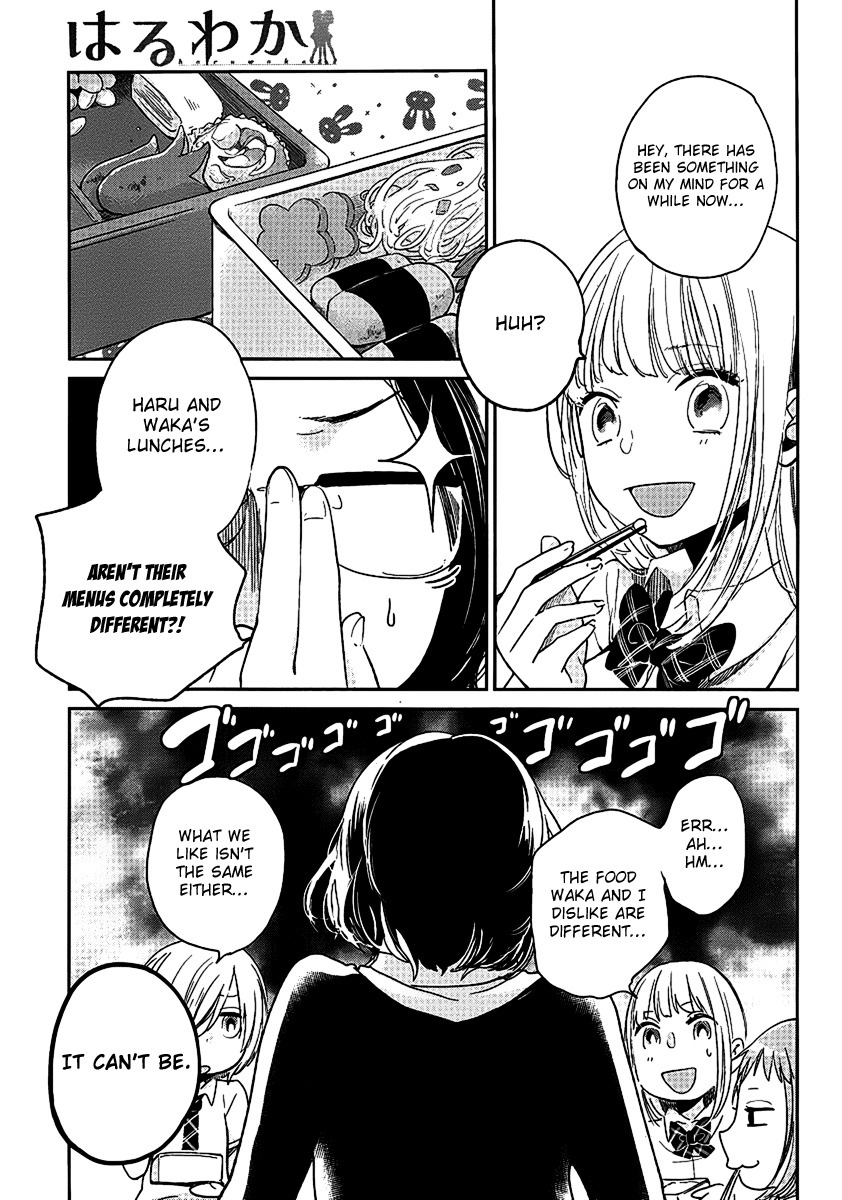 Haruwaka Chapter 4.5 page 7 - Chapter 4.5