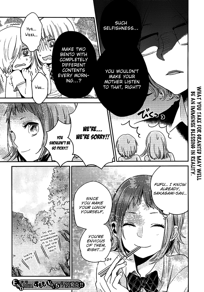 Haruwaka Chapter 4.5 page 8 - Chapter 4.5