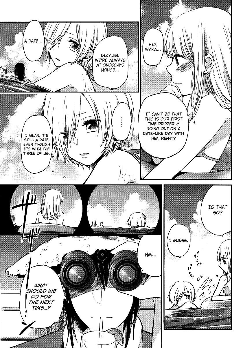 Haruwaka Chapter 4 page 10 - Chapter 4