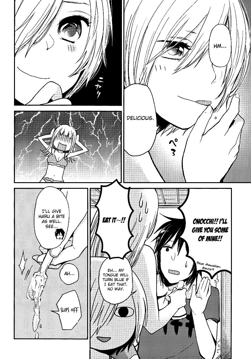 Haruwaka Chapter 4 page 17 - Chapter 4