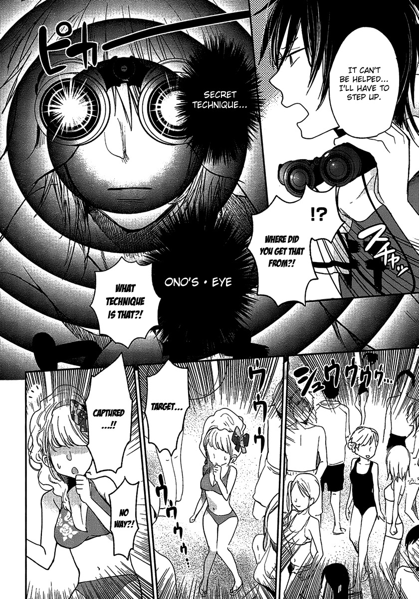 Haruwaka Chapter 4 page 23 - Chapter 4
