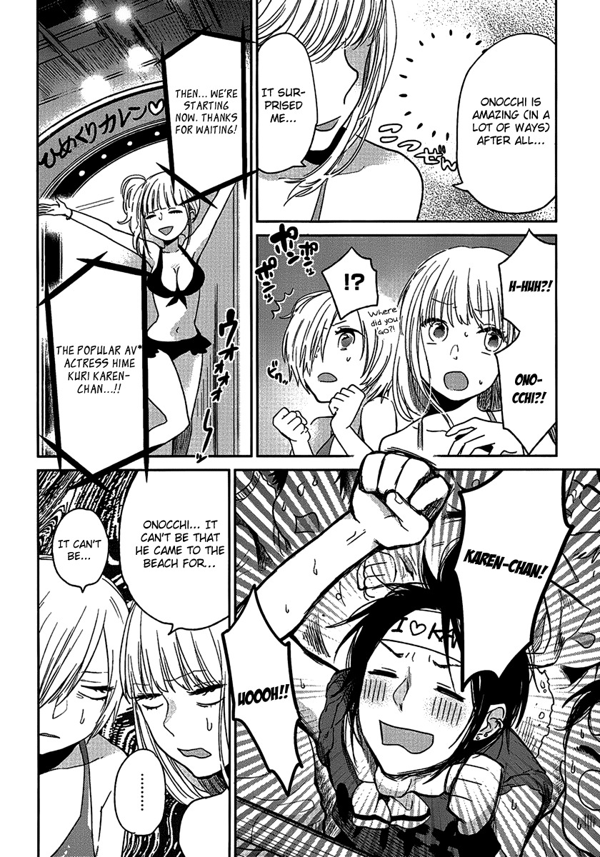 Haruwaka Chapter 4 page 25 - Chapter 4