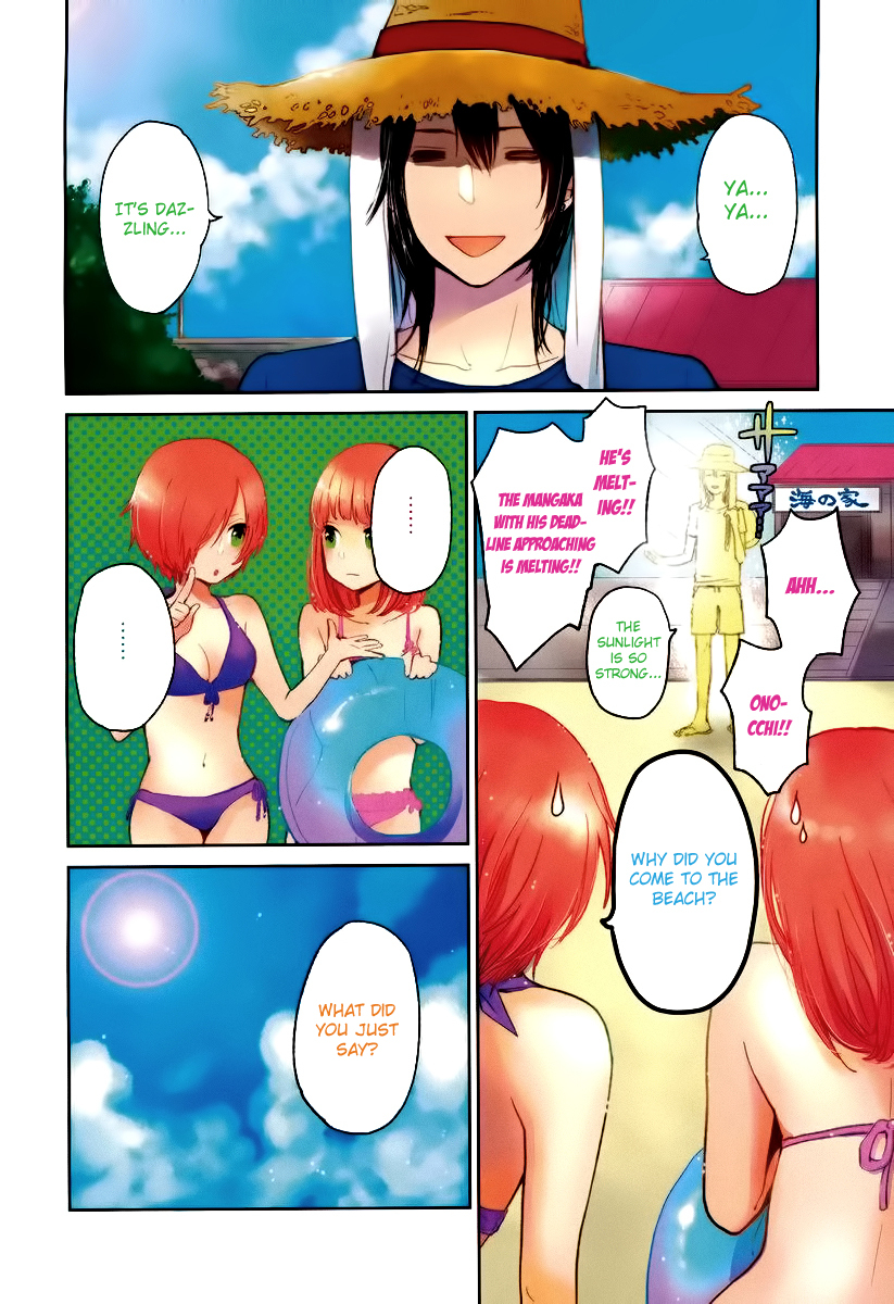 Haruwaka Chapter 4 page 5 - Chapter 4