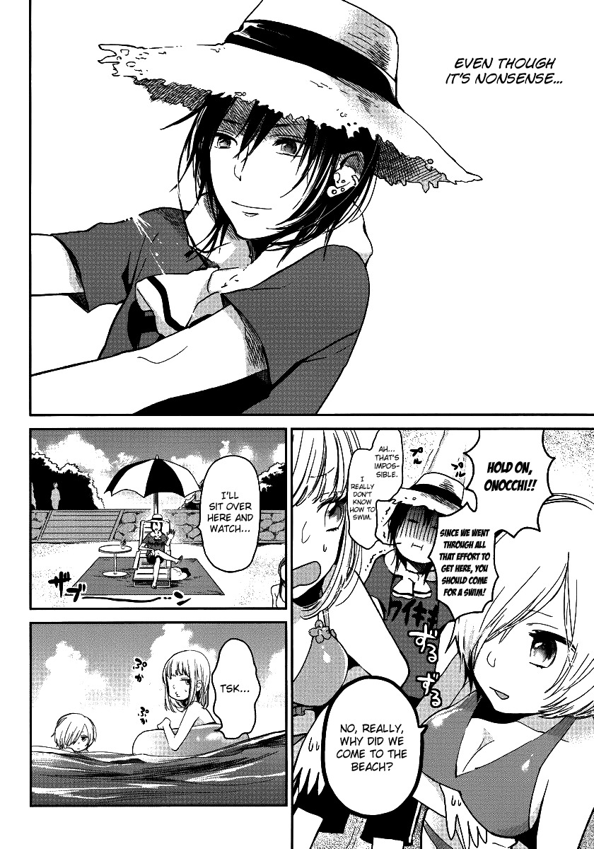 Haruwaka Chapter 4 page 9 - Chapter 4