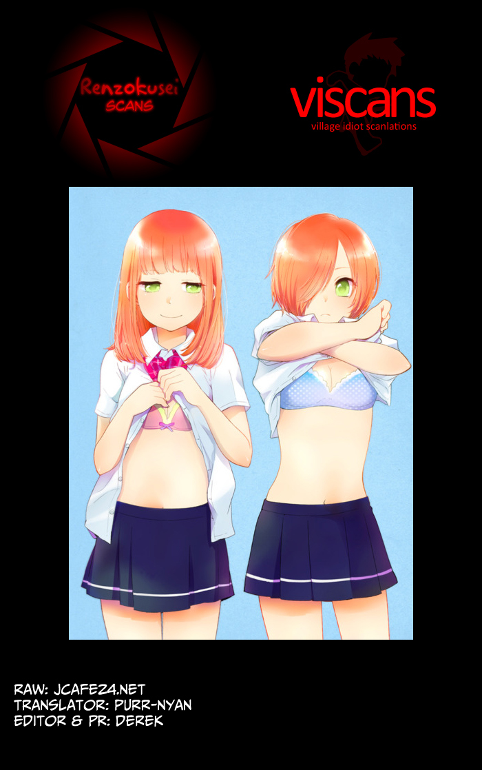 Haruwaka Chapter 5 page 1 - Chapter 5