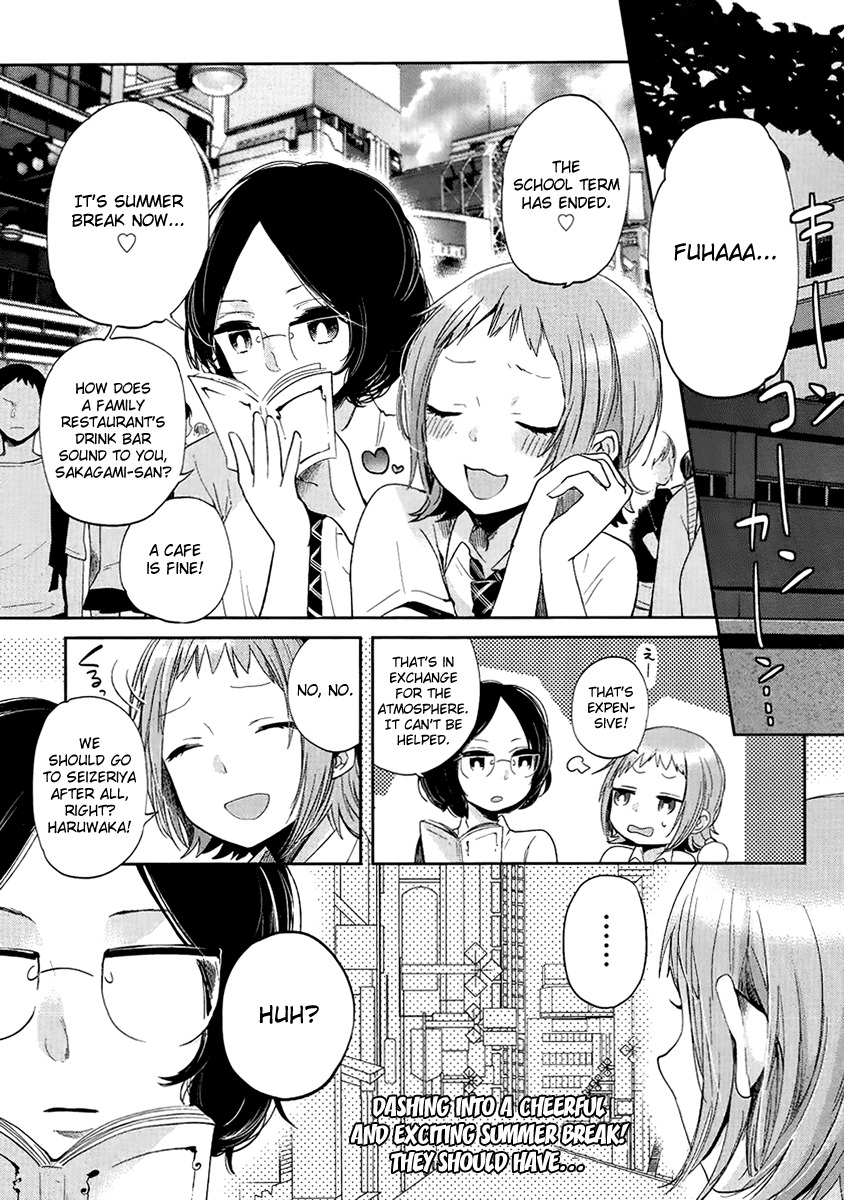 Haruwaka Chapter 5 page 3 - Chapter 5