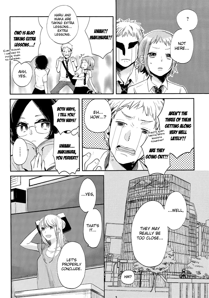 Haruwaka Chapter 5 page 4 - Chapter 5