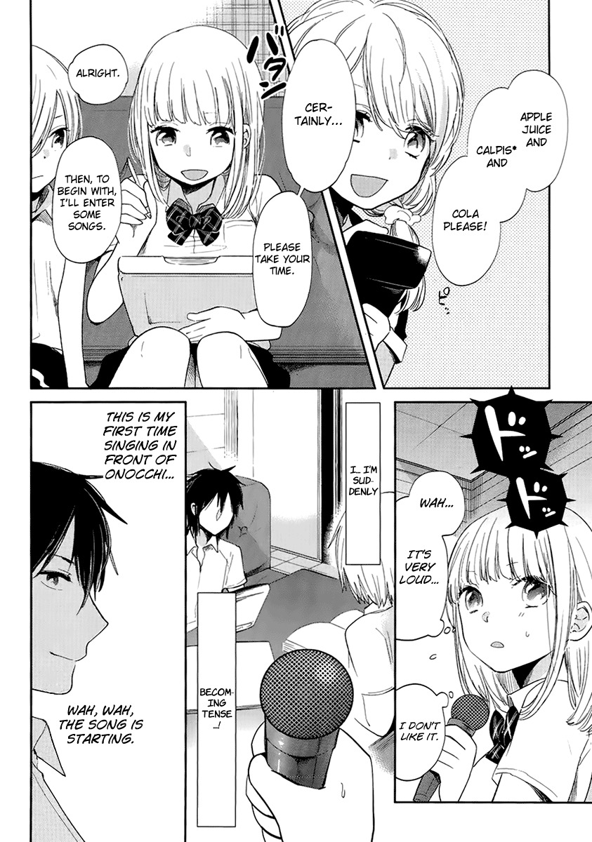Haruwaka Chapter 5 page 8 - Chapter 5