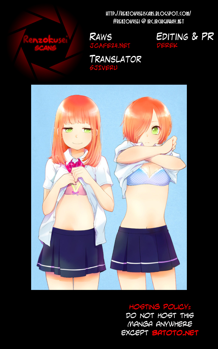 Haruwaka Chapter 6 page 1 - Chapter 6