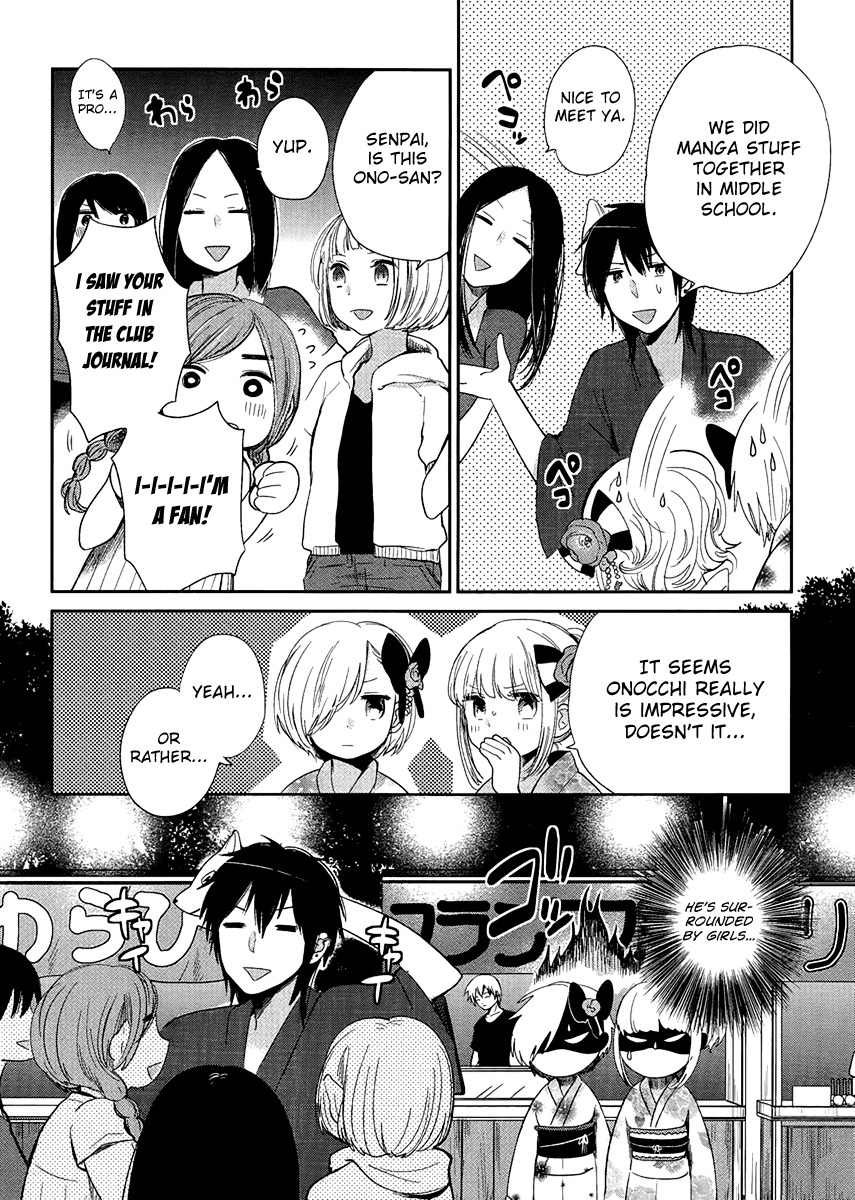 Haruwaka Chapter 6 page 10 - Chapter 6