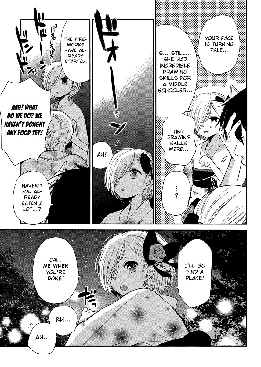 Haruwaka Chapter 6 page 13 - Chapter 6