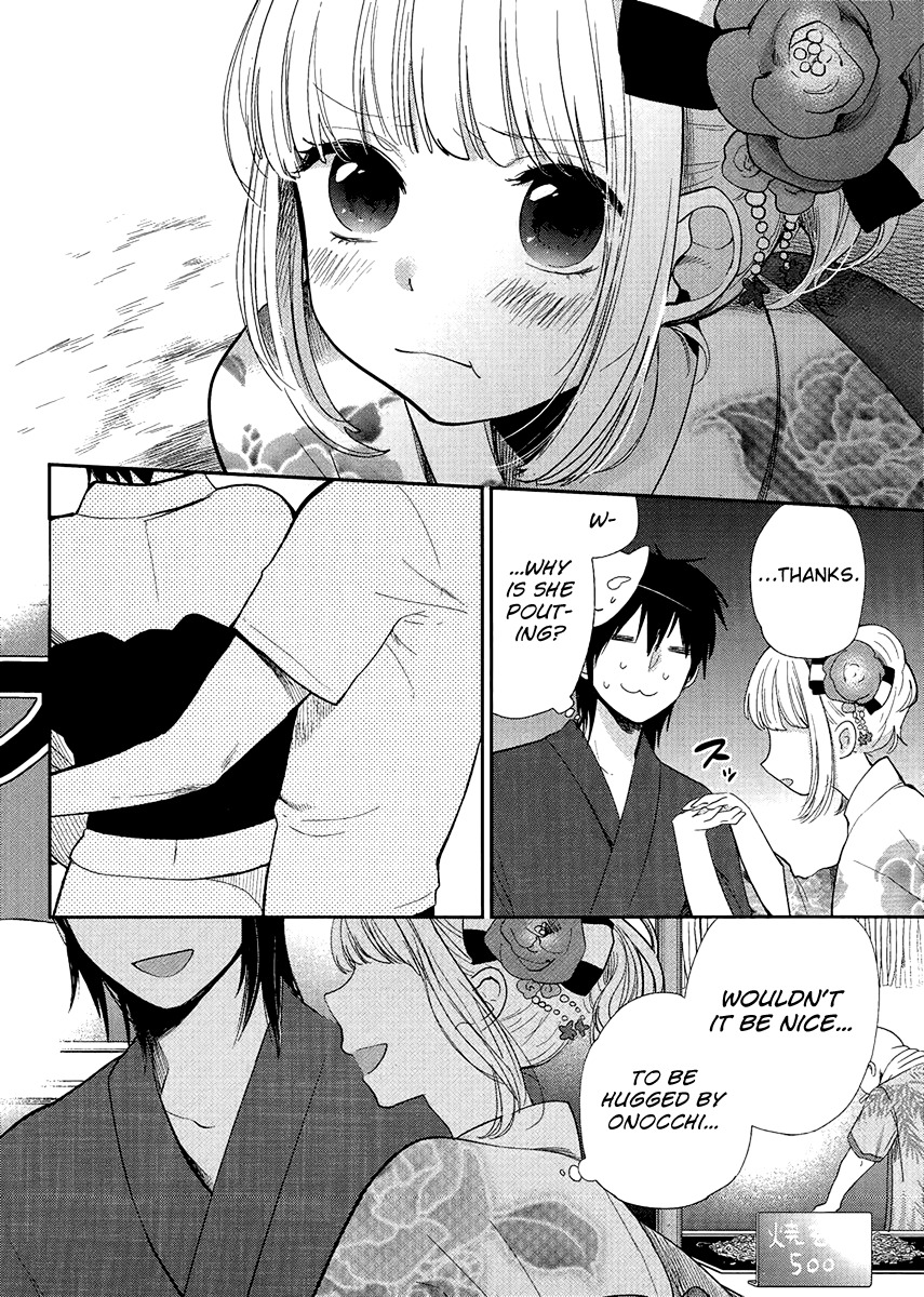 Haruwaka Chapter 6 page 16 - Chapter 6