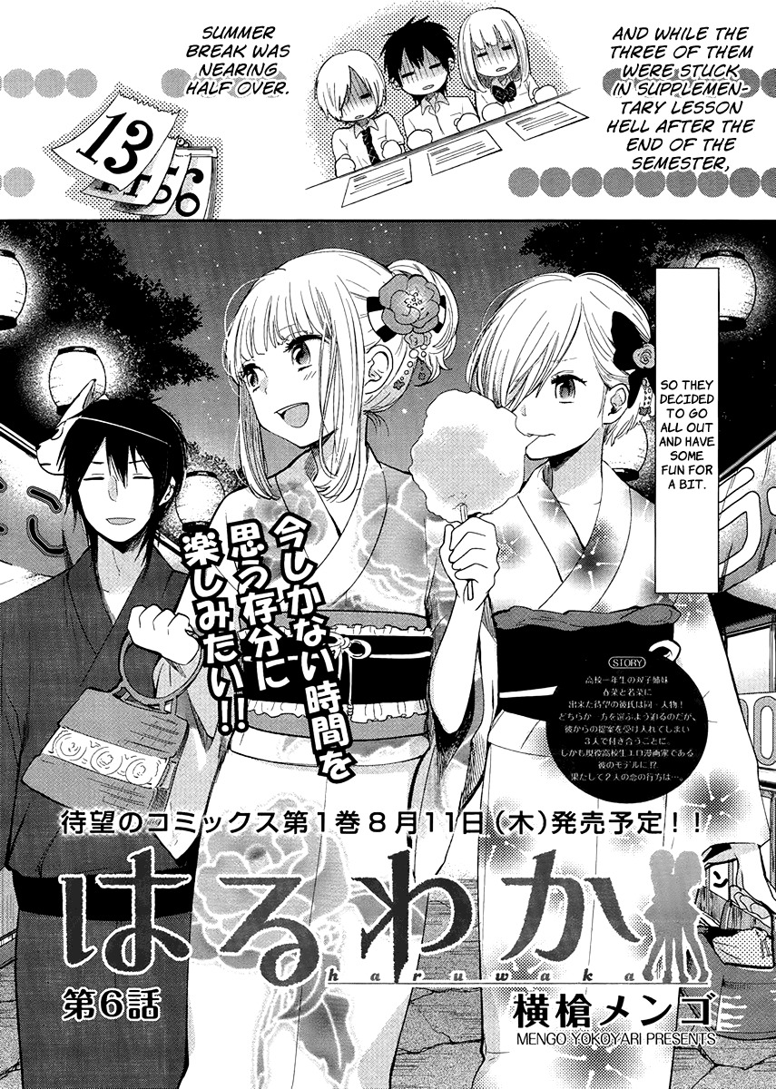 Haruwaka Chapter 6 page 3 - Chapter 6
