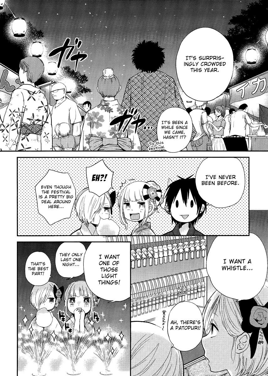 Haruwaka Chapter 6 page 4 - Chapter 6