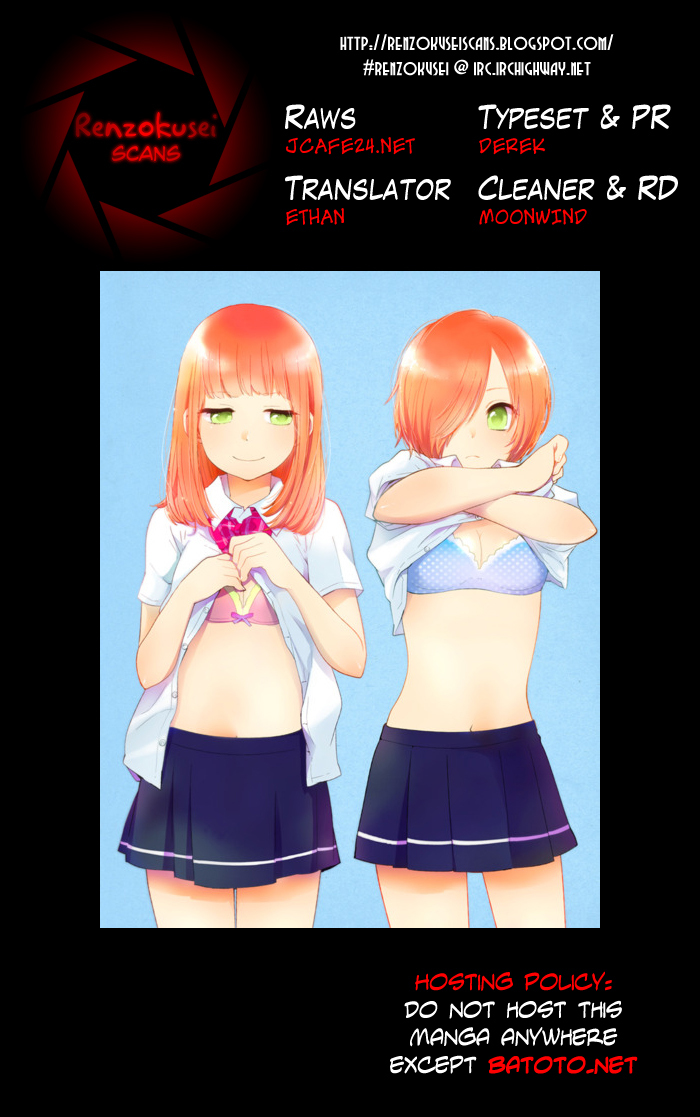 Haruwaka Chapter 7 page 1 - Chapter 7