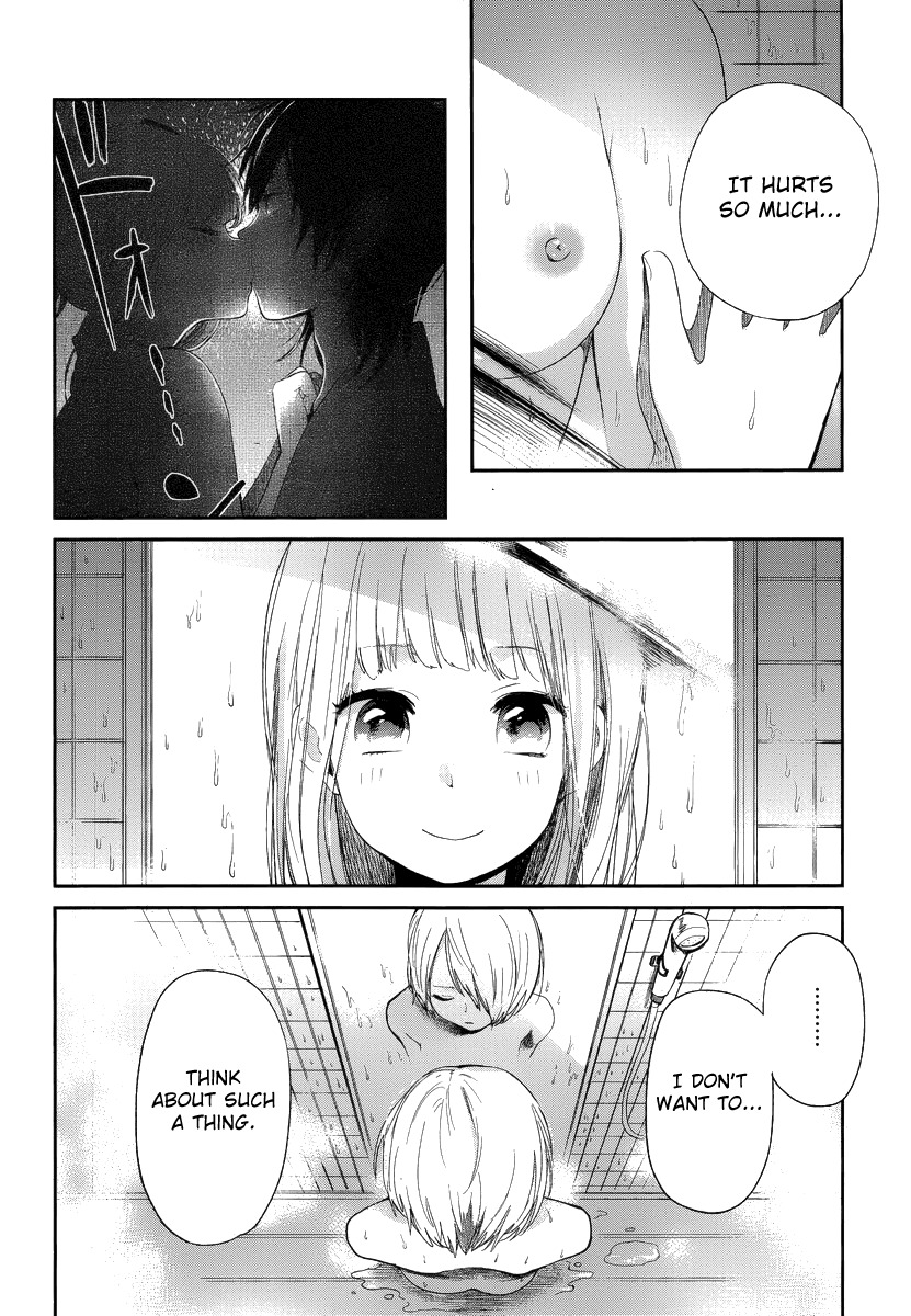 Haruwaka Chapter 7 page 12 - Chapter 7