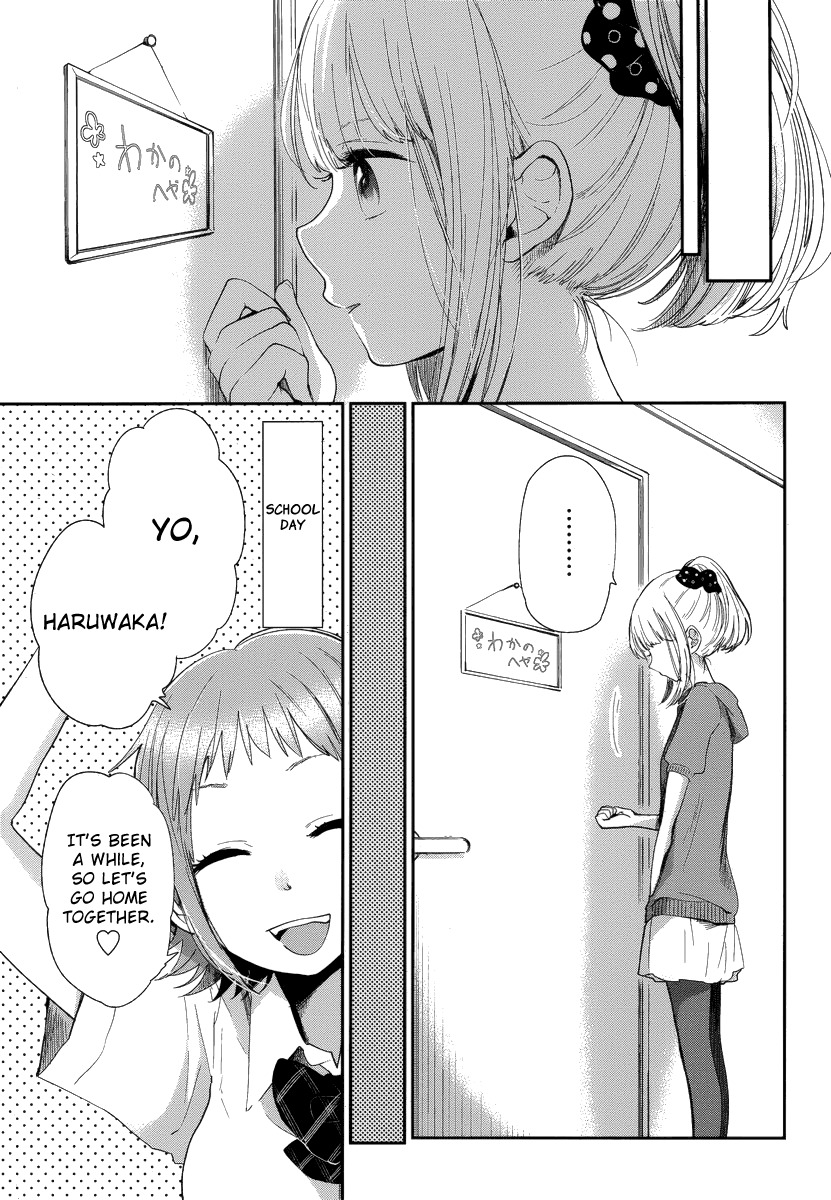 Haruwaka Chapter 7 page 13 - Chapter 7