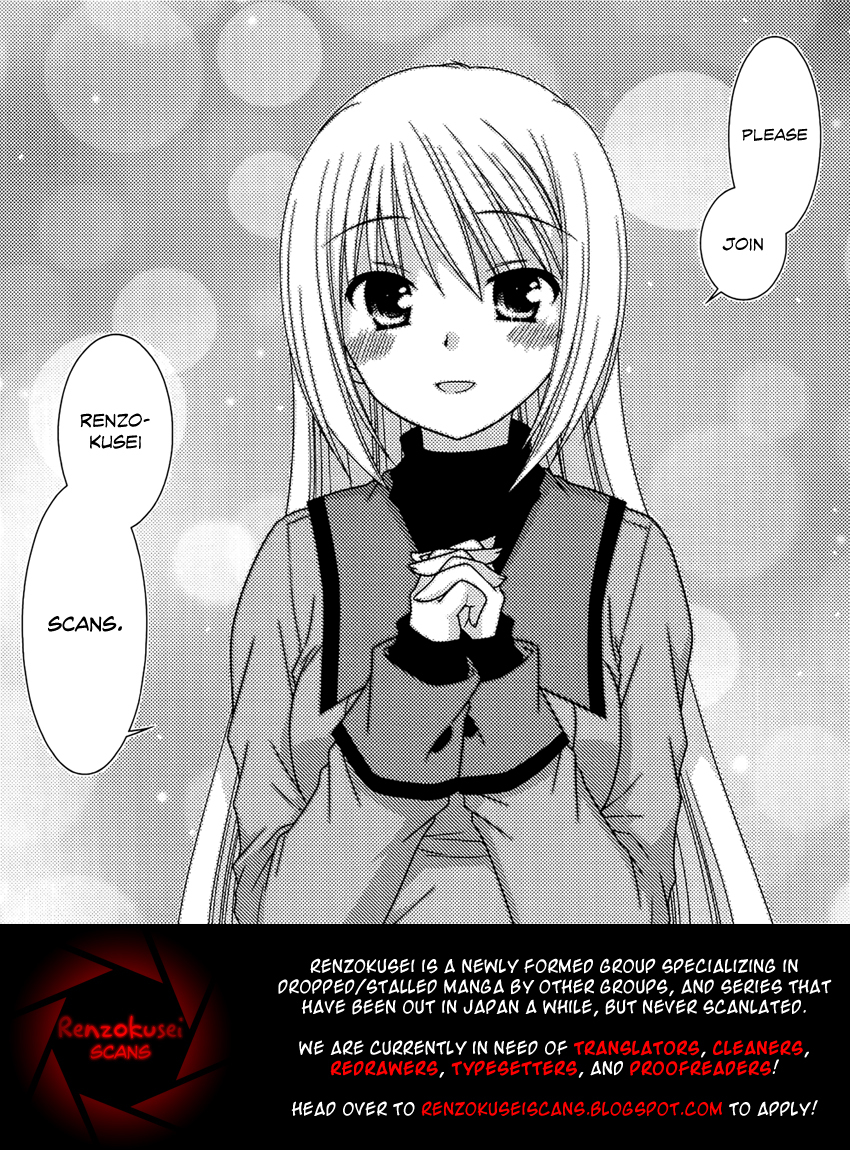Haruwaka Chapter 7 page 2 - Chapter 7