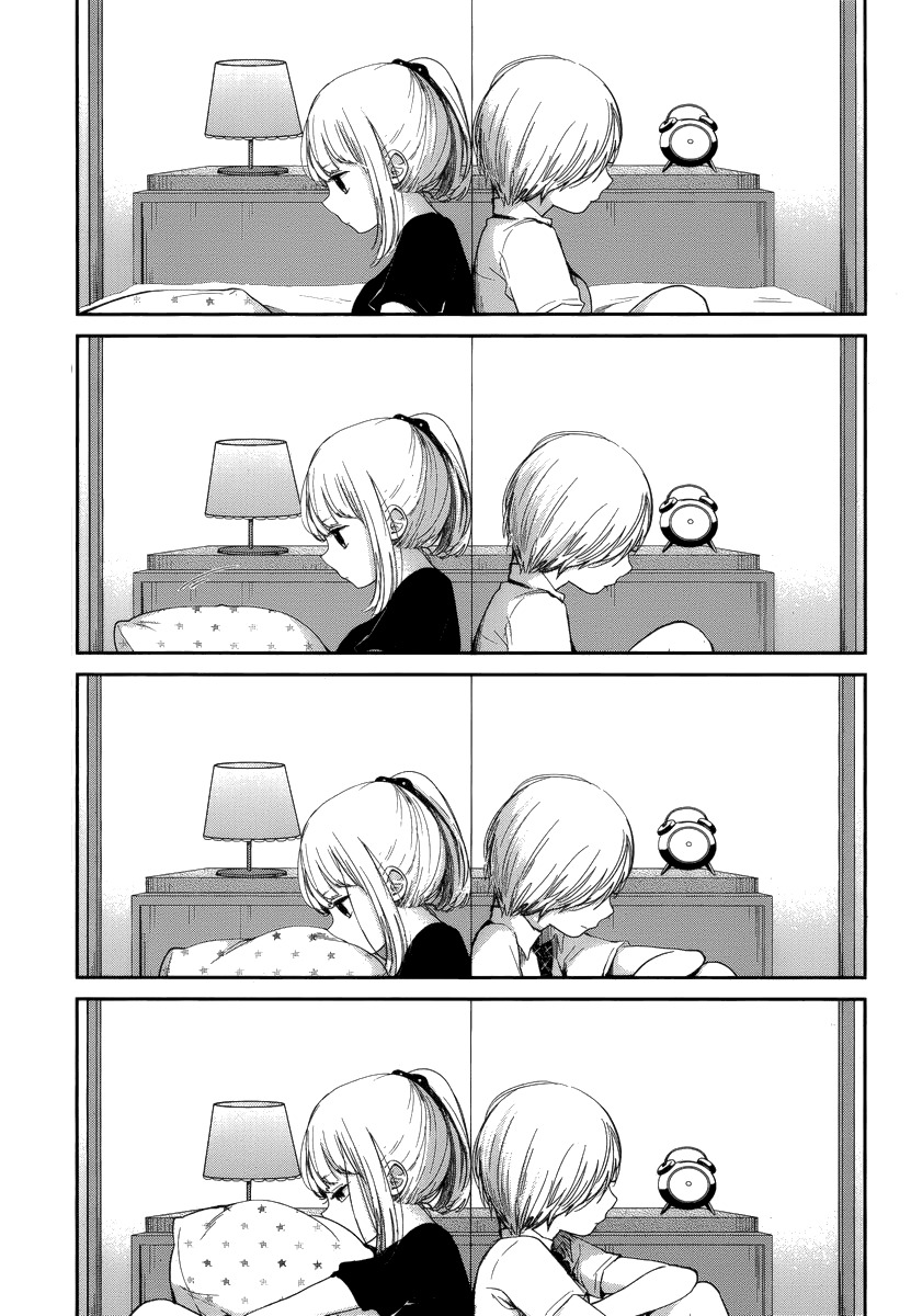 Haruwaka Chapter 7 page 21 - Chapter 7