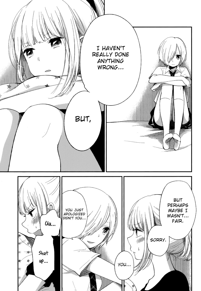 Haruwaka Chapter 7 page 23 - Chapter 7