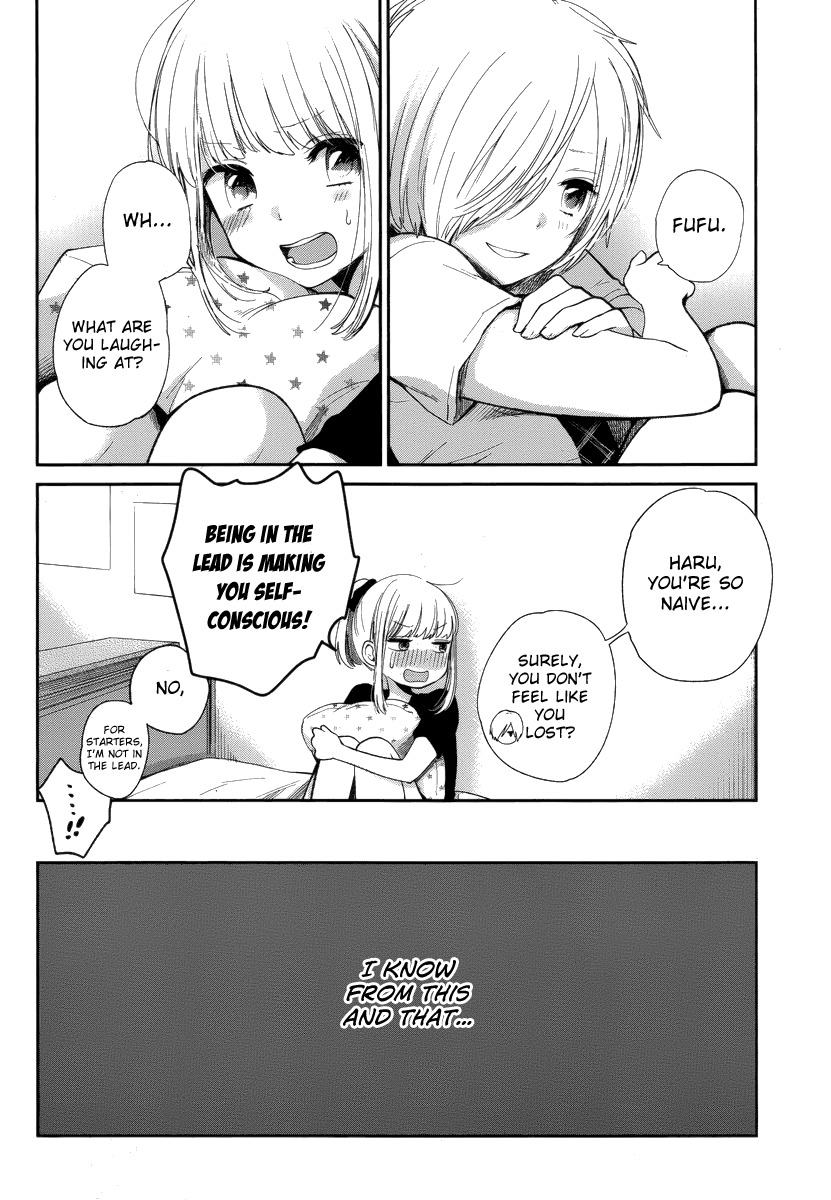 Haruwaka Chapter 7 page 24 - Chapter 7