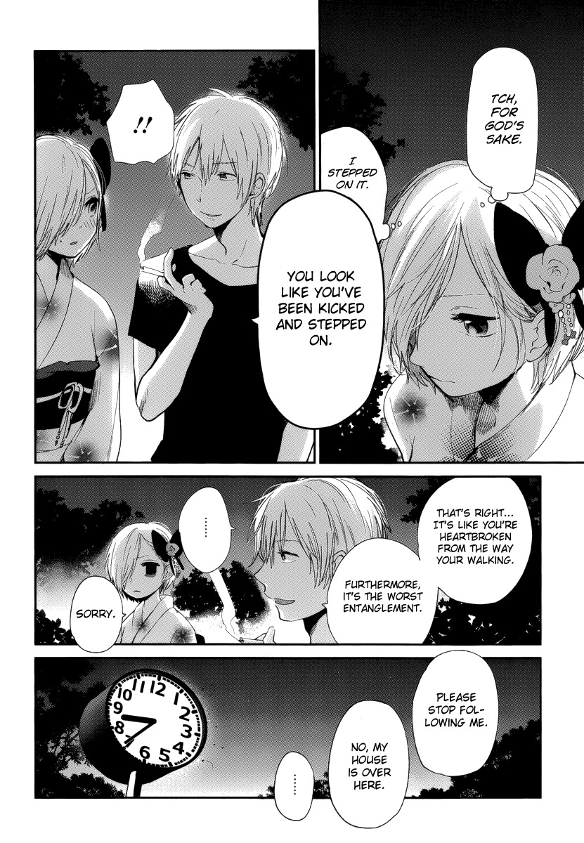 Haruwaka Chapter 7 page 6 - Chapter 7