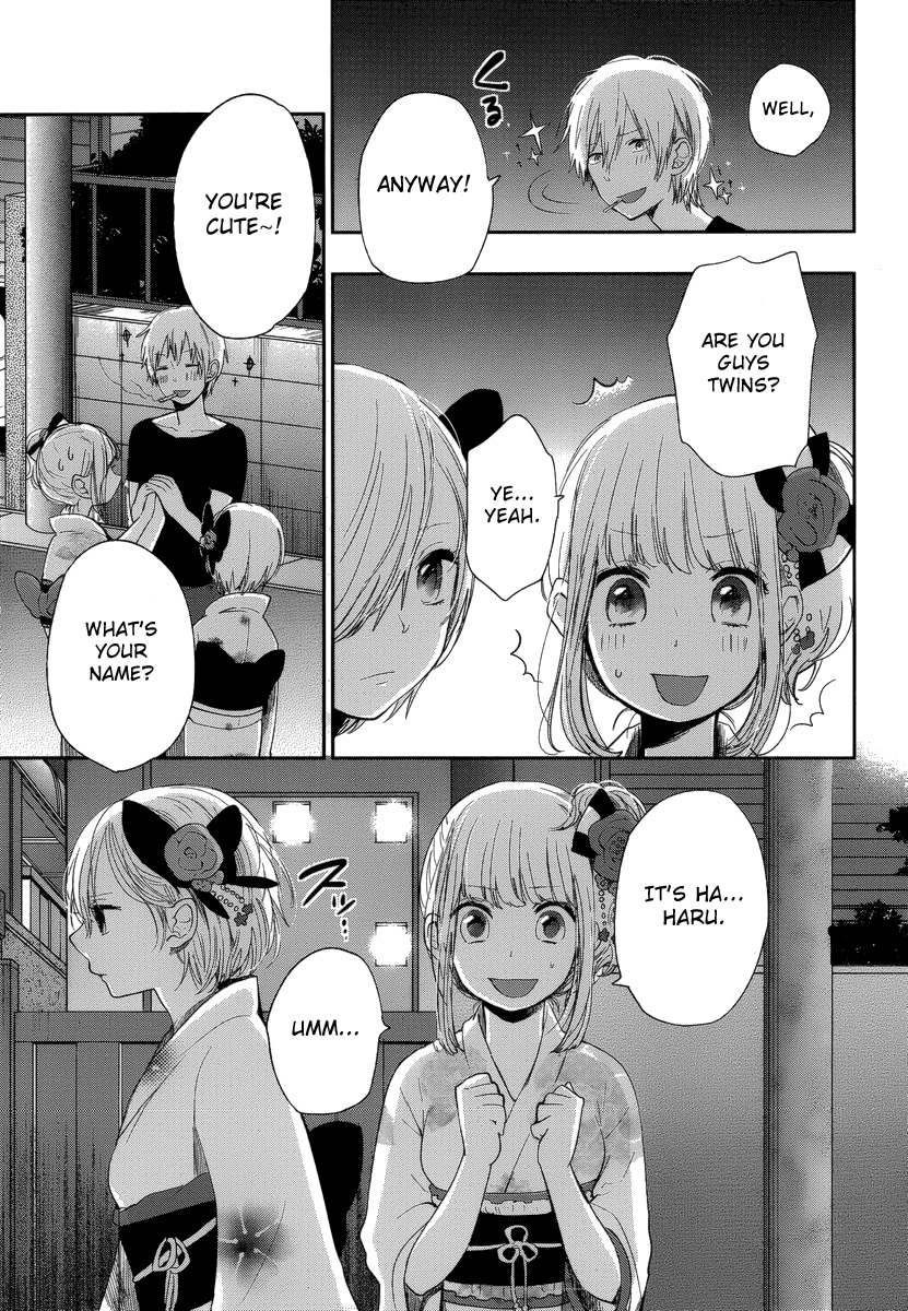 Haruwaka Chapter 7 page 9 - Chapter 7