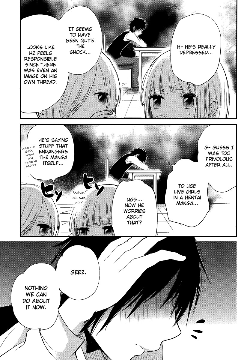 Haruwaka Chapter 8 page 20 - Chapter 8