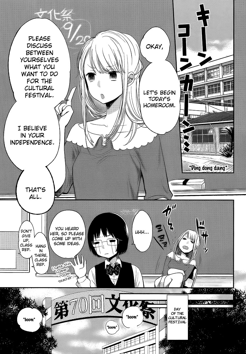 Haruwaka Chapter 9 page 5 - Chapter 9