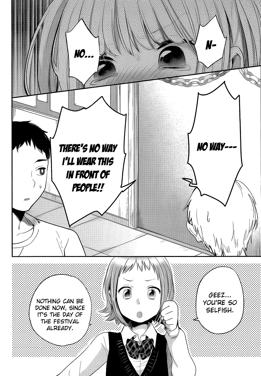 Haruwaka Chapter 9 page 6 - Chapter 9