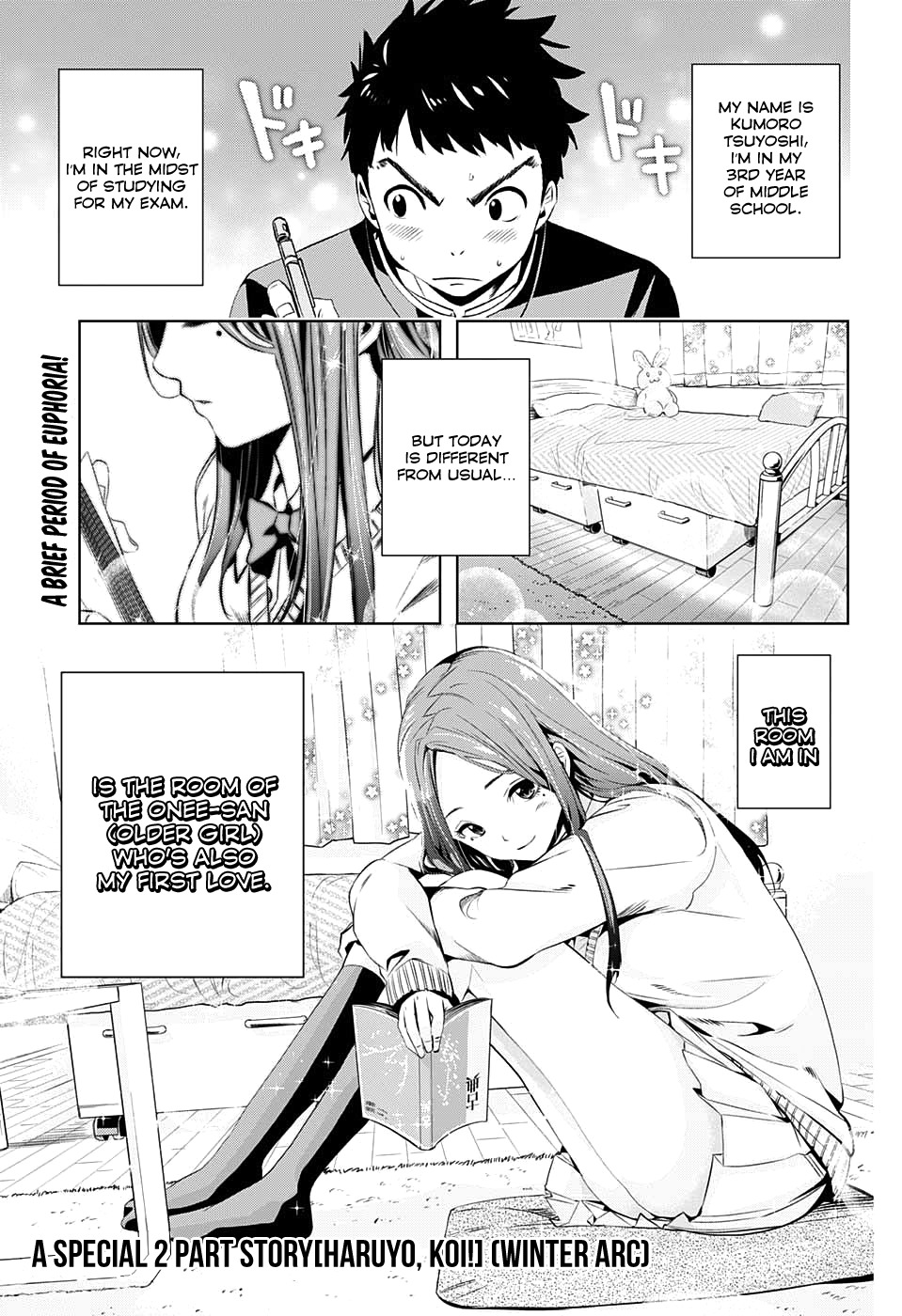 Haruyo, Koi! Chapter 0.1 page 2 - Chapter 0.1: Winter