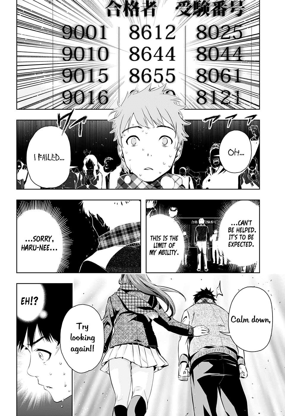 Haruyo, Koi! Chapter 0.2 page 17 - Chapter 0.2: Spring