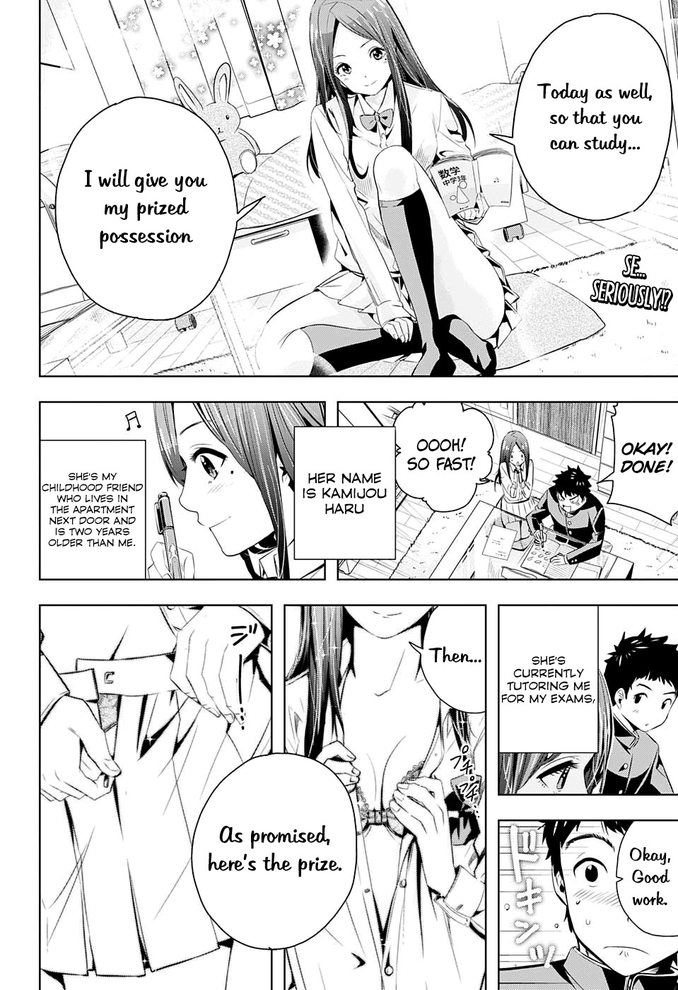 Haruyo, Koi! Chapter 0.2 page 3 - Chapter 0.2: Spring