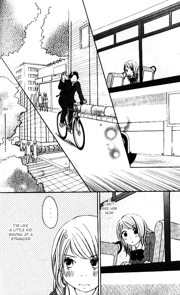 Haruyuki Bus Chapter 1 page 13 - Chapter 1