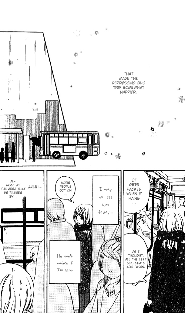Haruyuki Bus Chapter 1 page 17 - Chapter 1