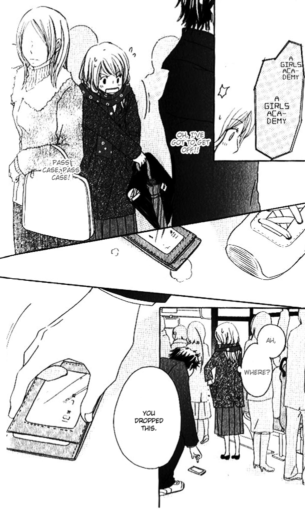 Haruyuki Bus Chapter 1 page 23 - Chapter 1