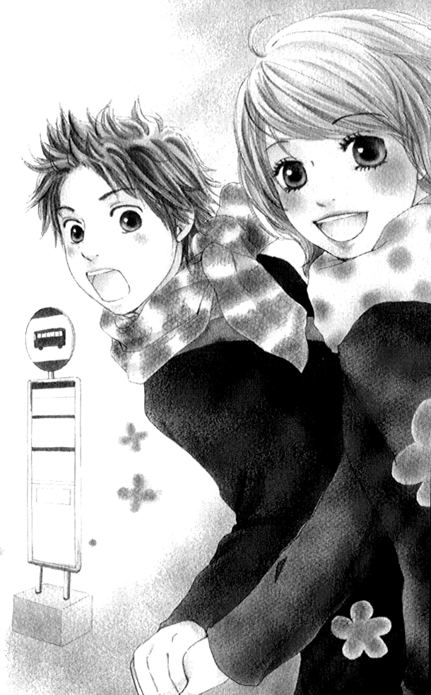 Haruyuki Bus Chapter 1 page 3 - Chapter 1